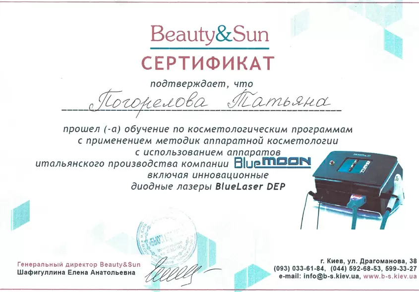 Sertificat_3